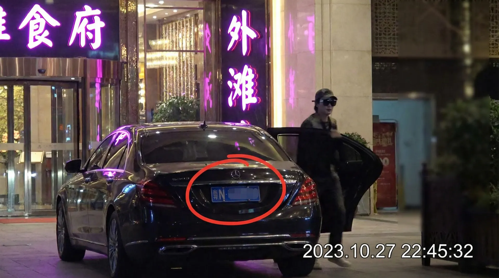 糖心破解版 - 豪车餐厅外偷拍